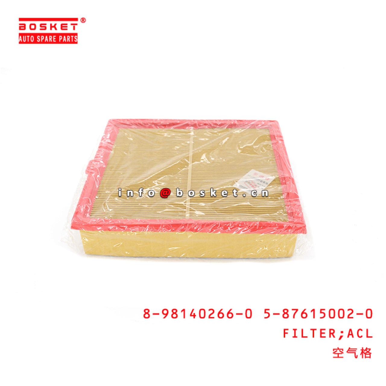 8-98140266-0 5-87615002-0 Air Cleaner Filter 8981402660 5876150020 Suitable for ISUZU D-MAX
