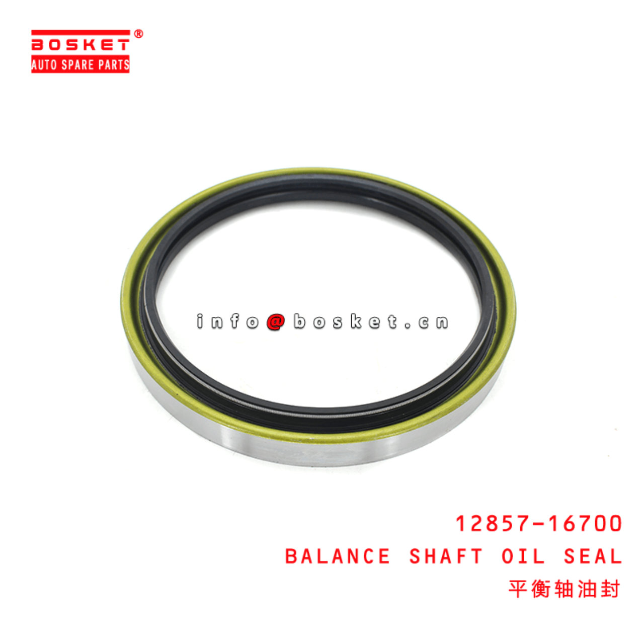 12857-16700 Balance Shaft Oil Seal 1285716700 Suitable for ISUZU FV415 
