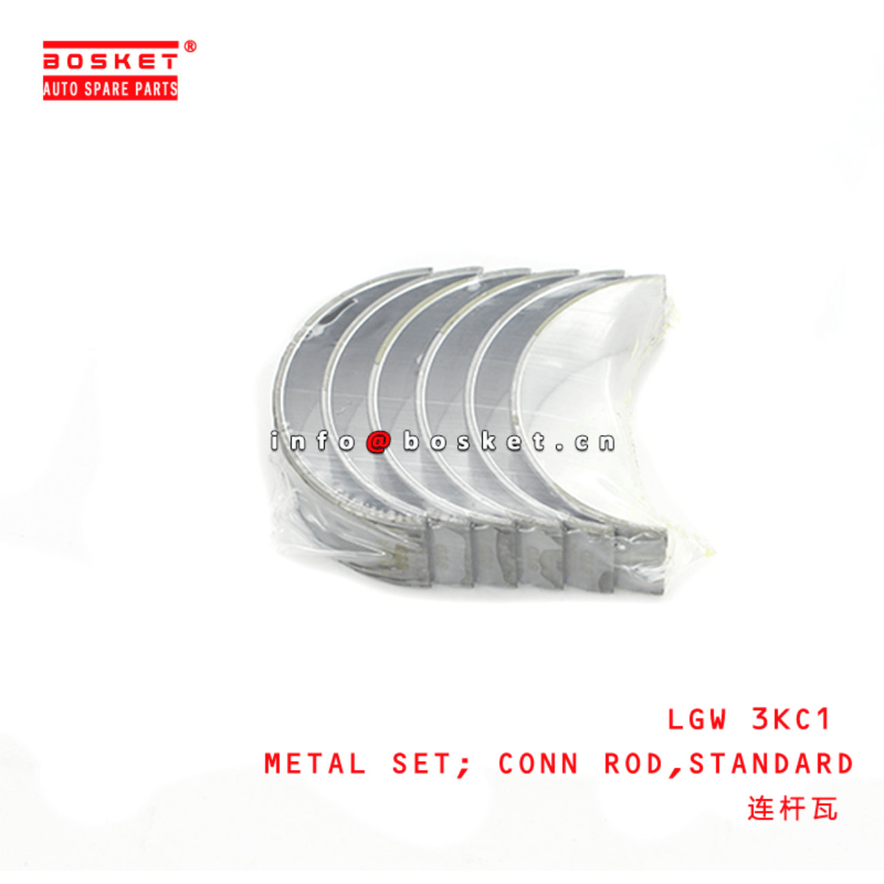 LGW 3KC1 Standard Connection Rod Metal Set Suitable for ISUZU 3KC1 