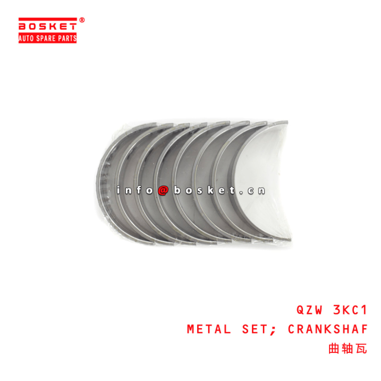 QZW 3KC1 Crankshaft Metal Set Suitable for ISUZU 3KC1 