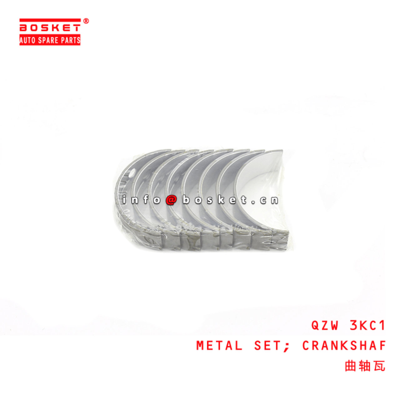 QZW 3KC1 Crankshaft Metal Set Suitable for ISUZU 3KC1 