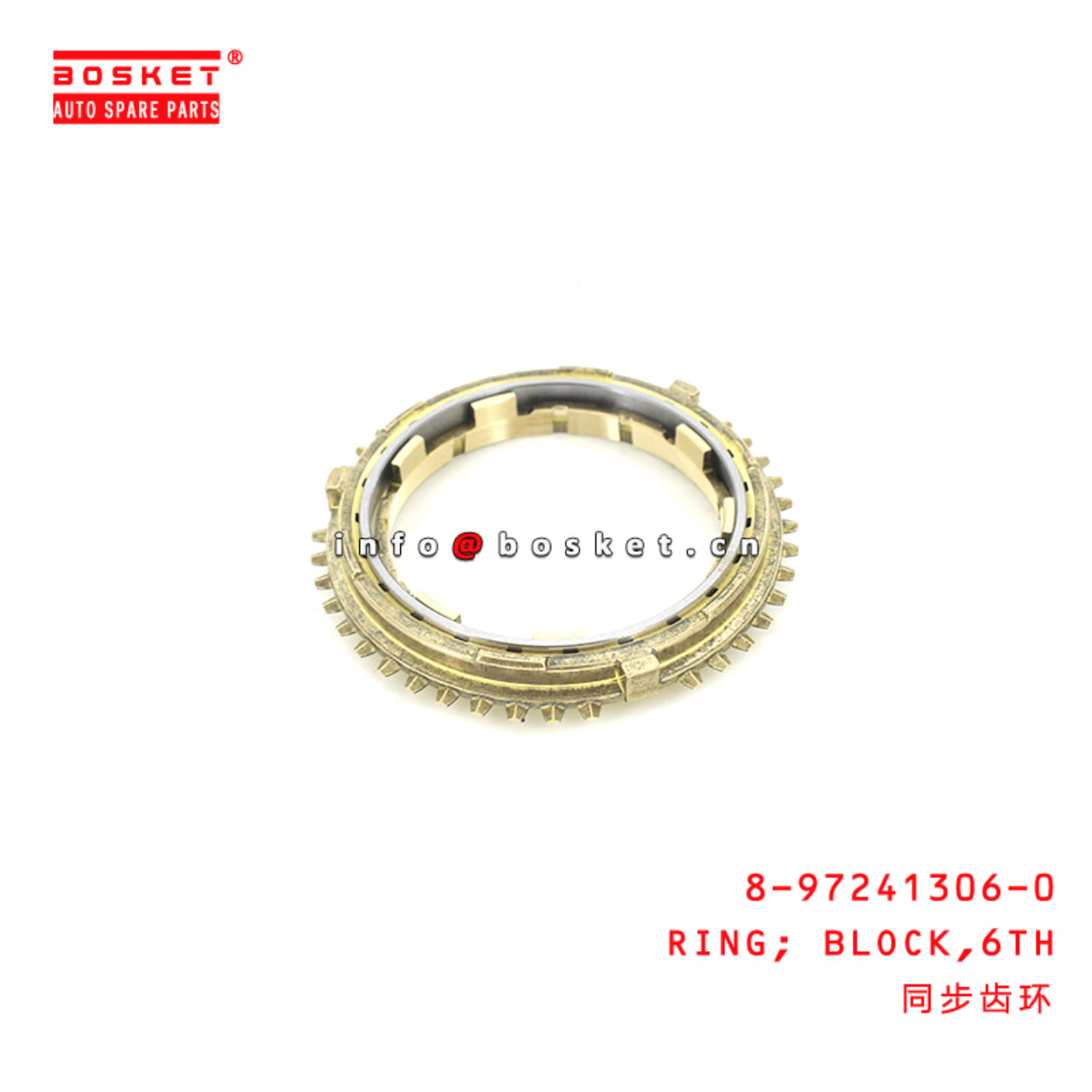 8-97241306-0 Sixth Block Ring 8972413060 Suitable for ISUZU MZW6P 