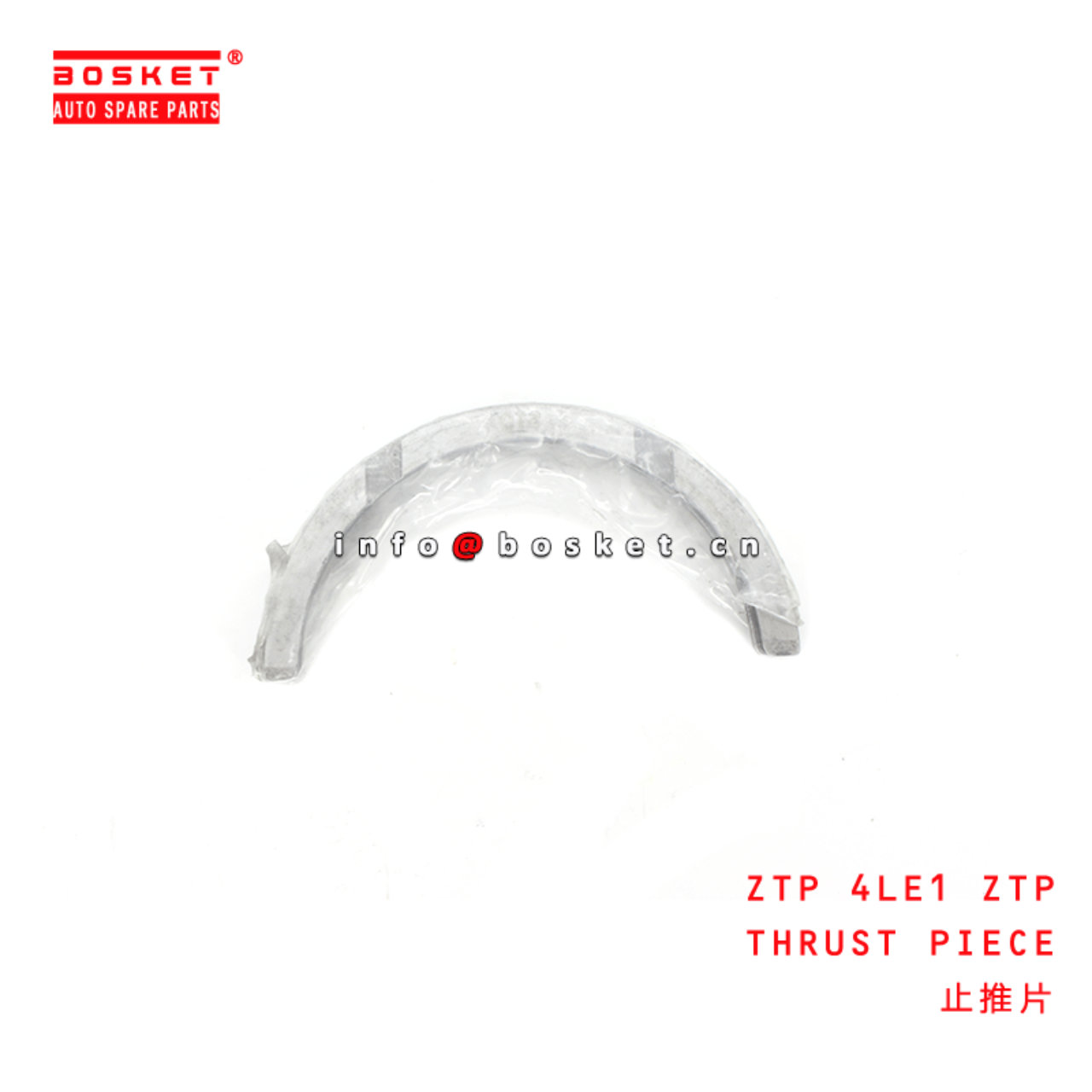 ZTP 4LE1 ZTP Thrust piece Suitable for ISUZU 3LD1 