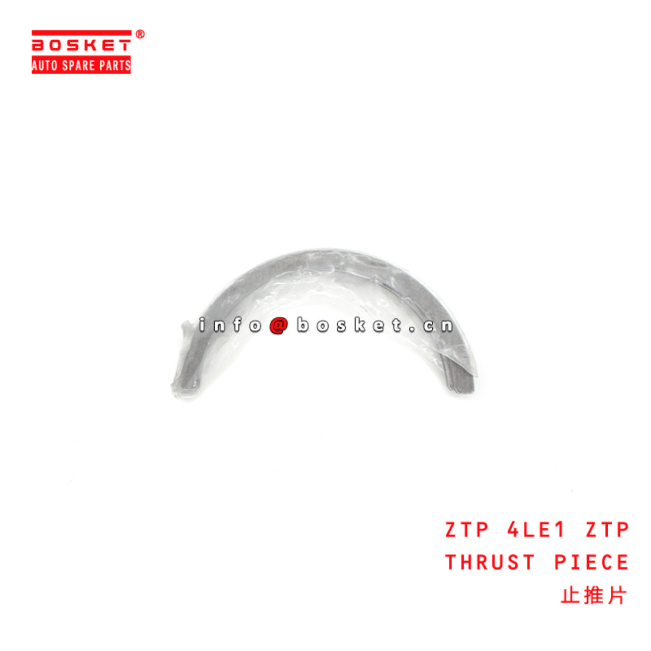 ZTP 4LE1 ZTP Thrust piece Suitable for ISUZU 3LD1 