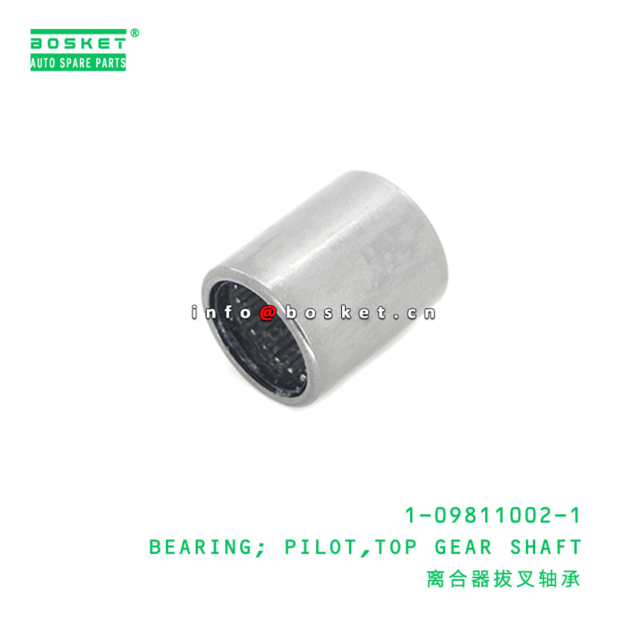 1-09811002-1 Top Gear Shaft Pilot Bearing 1098110021 Suitable for ISUZU ELF 4HK1