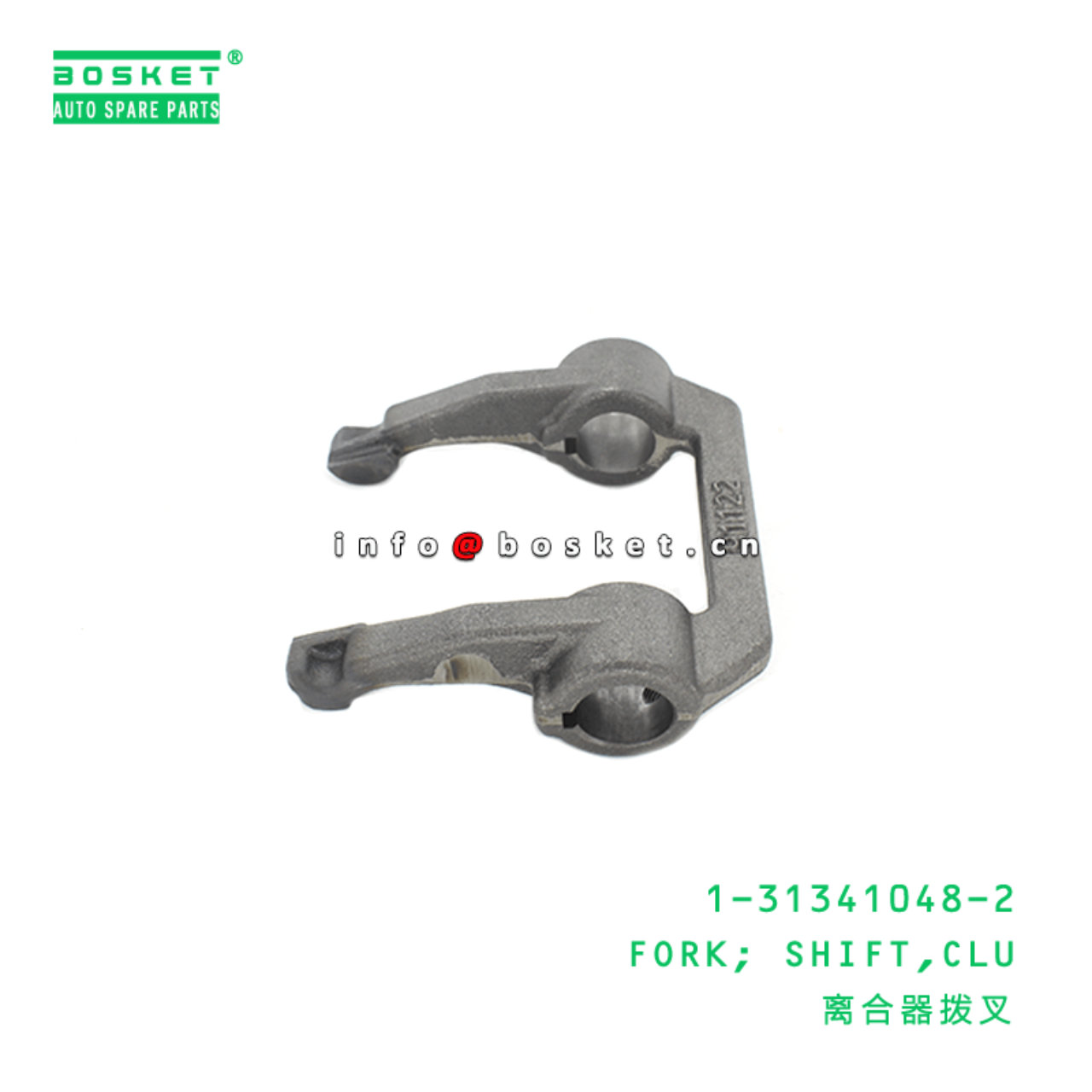 1-31341048-2 Clutch Shift Fork 1313410482 Suitable for ISUZU GXZ360 6UZ1-TC