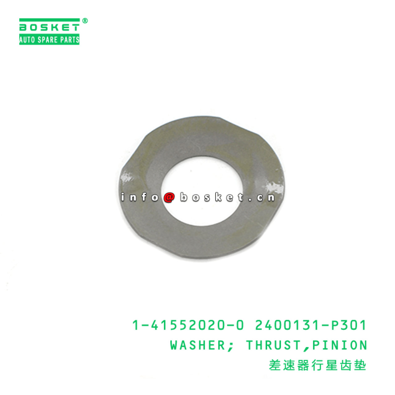 1-41552020-0 2400131-P301 Pinion Thrust Washer 1415520200 2400131P301 Suitable for ISUZU FSR11 6BD1
