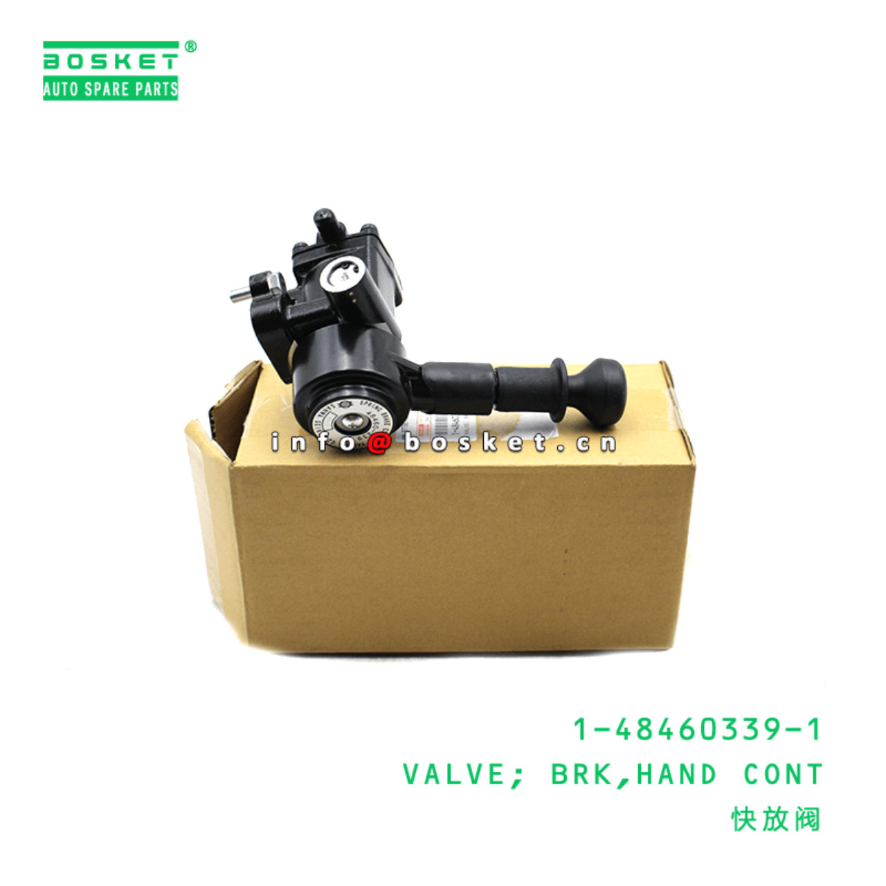 1-48460339-1 Hand Control Brake Valve 1484603391 Suitable for ISUZU CYZ
