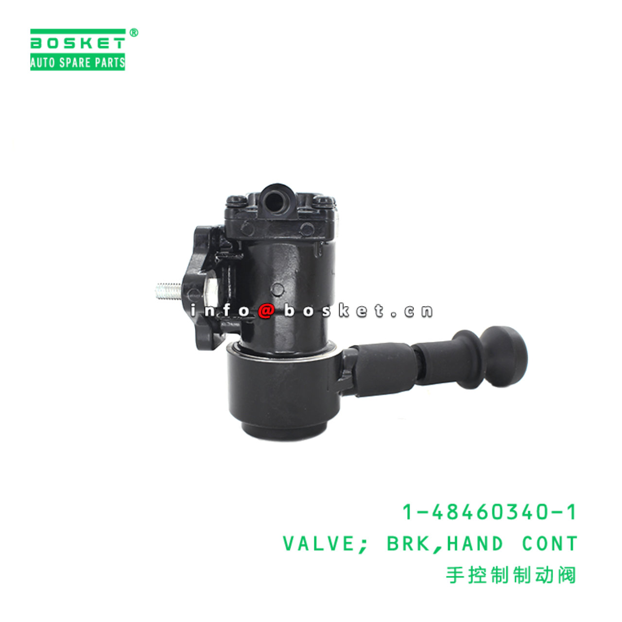 1-48460340-1 Hand Control Brake Valve 1484603401 Suitable for ISUZU CVZ CYZ CXZ