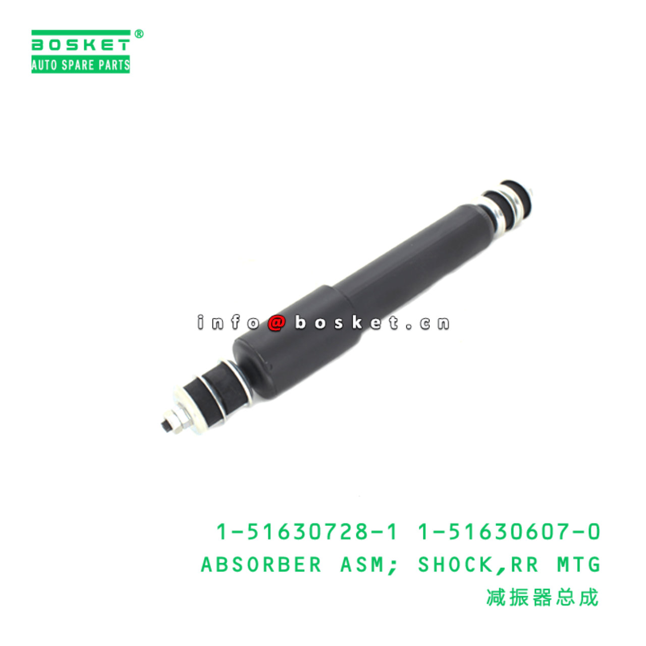 1-51630728-1 1-51630607-0 Rear Mounting Shock Absorber Assembly 1516307281 1516306070 Suitable for I