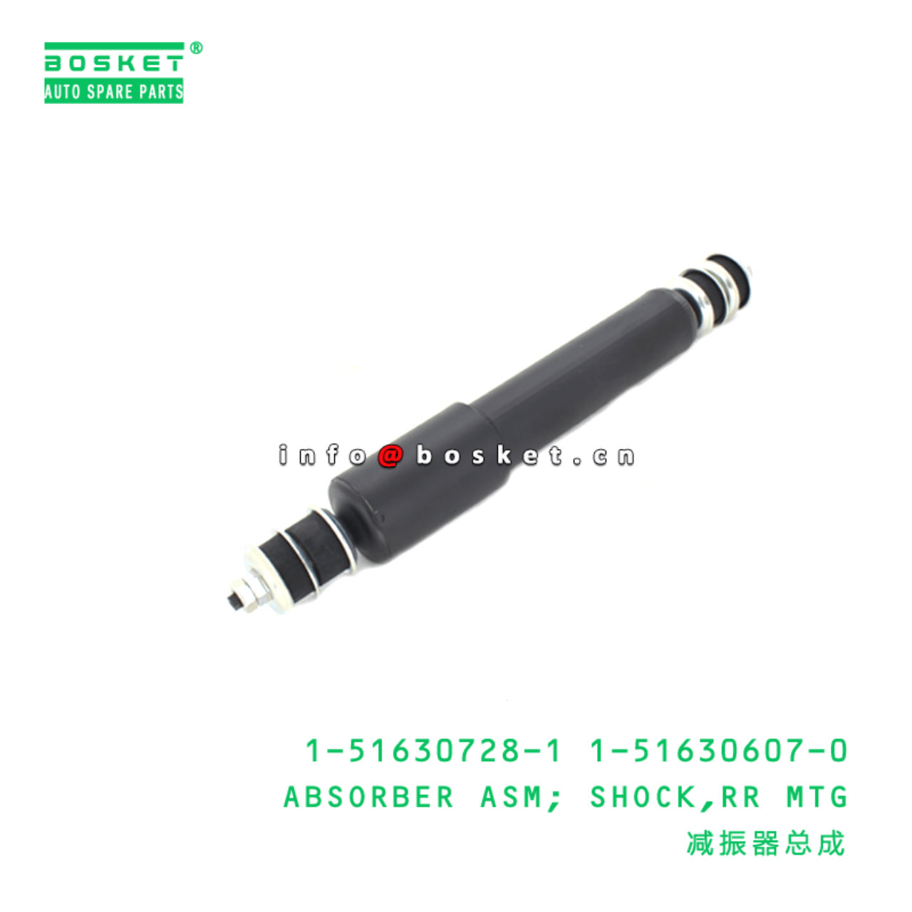 1-51630728-1 1-51630607-0 Rear Mounting Shock Absorber Assembly 1516307281 1516306070 Suitable for I
