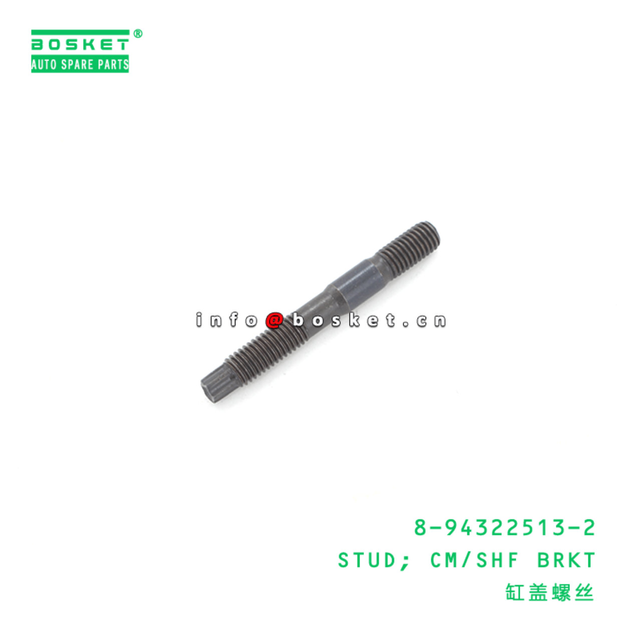 8-94322513-2 Camshaft Bracket Stud 8943225132 Suitable for ISUZU FRR FSR 4HK1 