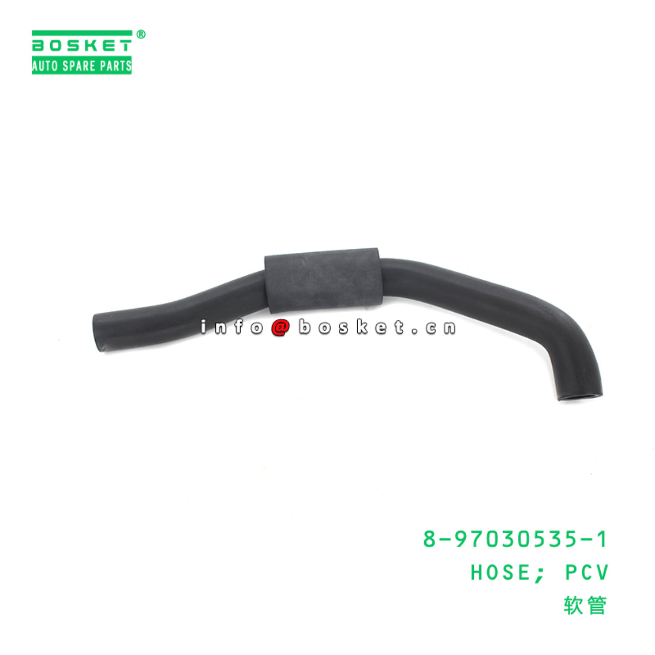 8-97030535-1 Positive Crank Case Ventilation Hose 8970305351 Suitable for ISUZU NKR 