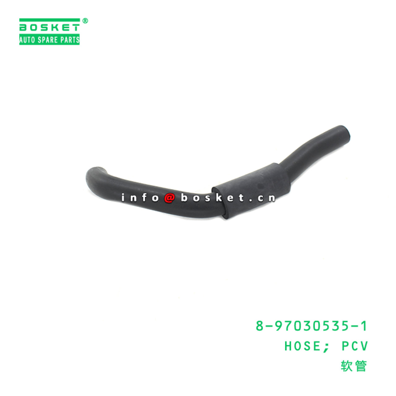 8-97030535-1 Positive Crank Case Ventilation Hose 8970305351 Suitable for ISUZU NKR 