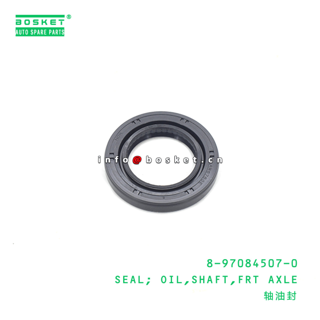 8-97084507-0 Front Axle Shaft Oil Seal 8970845070 Suitable for ISUZU UBS17 4ZE1