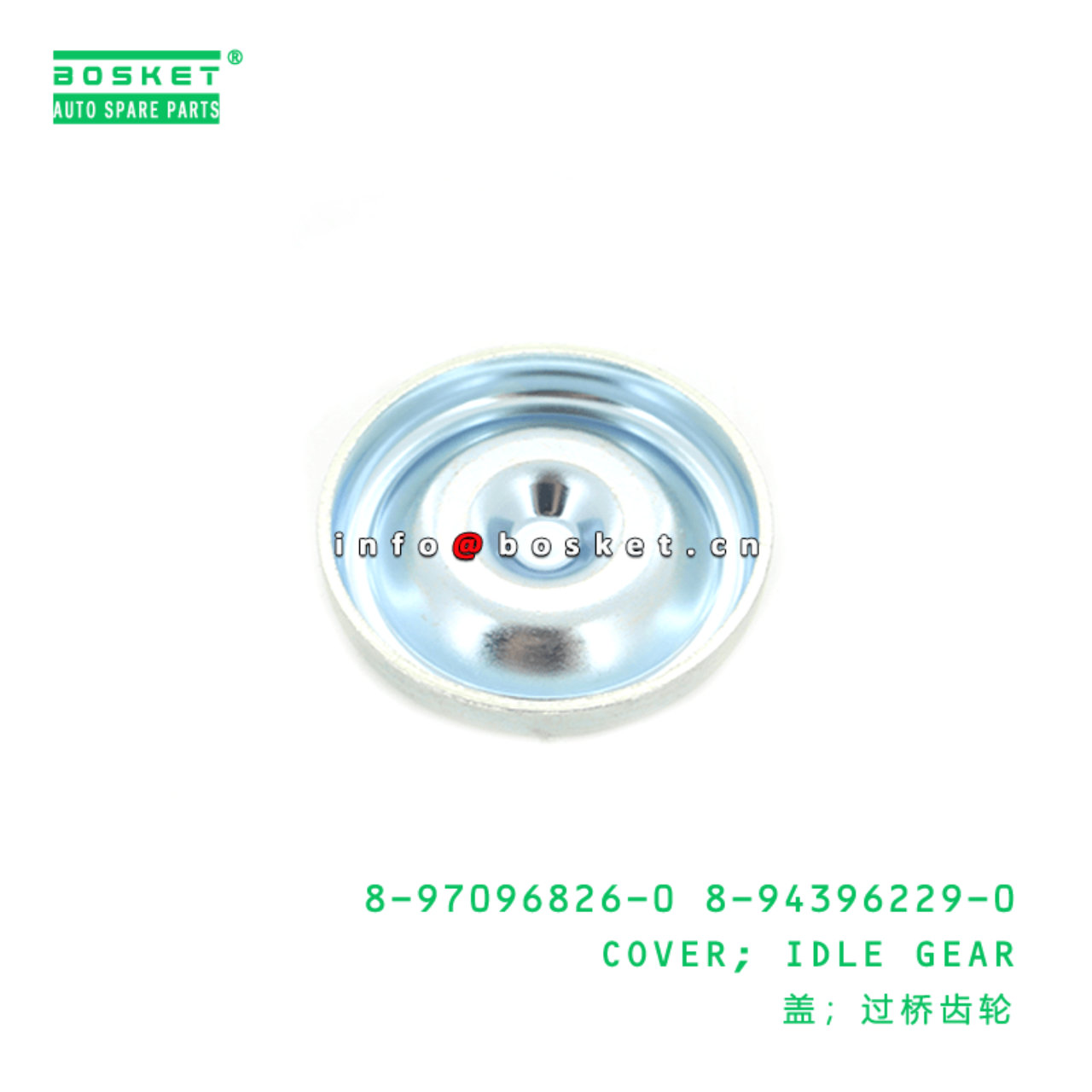 8-97096826-0 8-94396229-0 Idle Gear Cover 8970968260 8943962290 Suitable for ISUZU FRR 4HK1 