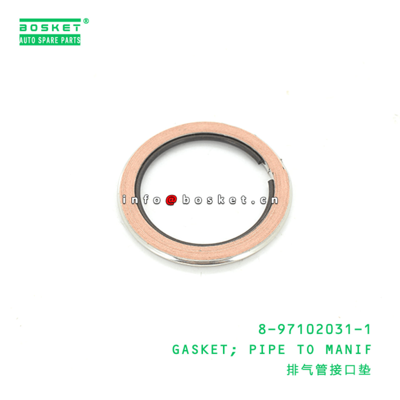 8-97102031-1 Pipe To Manifold Gasket 8971020311 Suitable for ISUZU UCS25 6VD