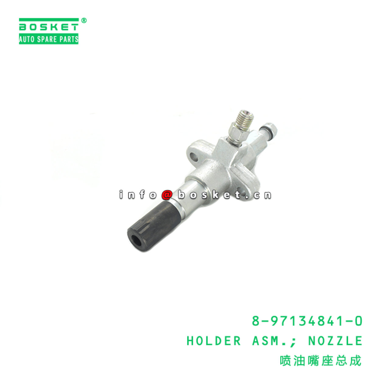  8-97134841-0 Nozzle Holder Assembly 8971348410 Suitable for ISUZU XD