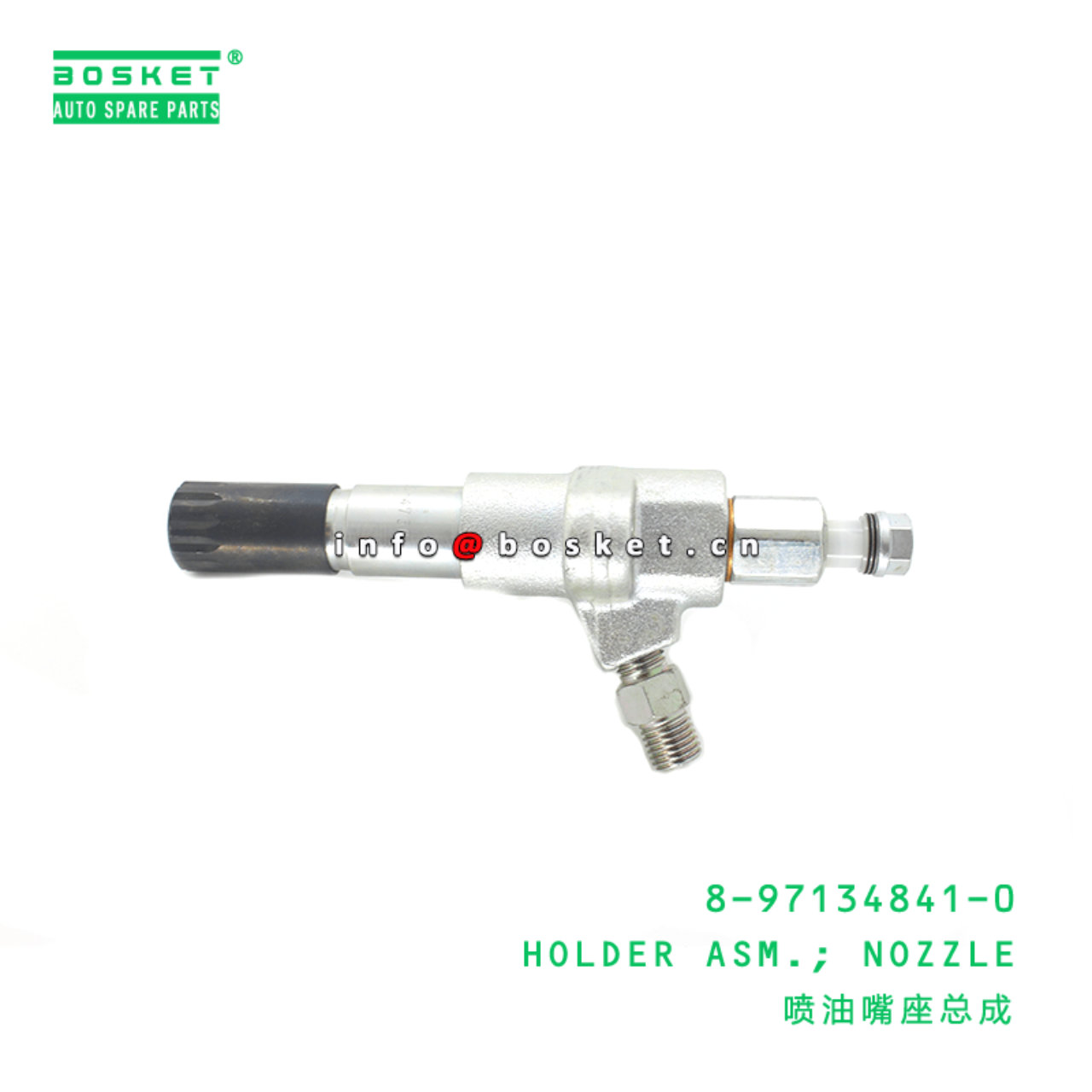  8-97134841-0 Nozzle Holder Assembly 8971348410 Suitable for ISUZU XD