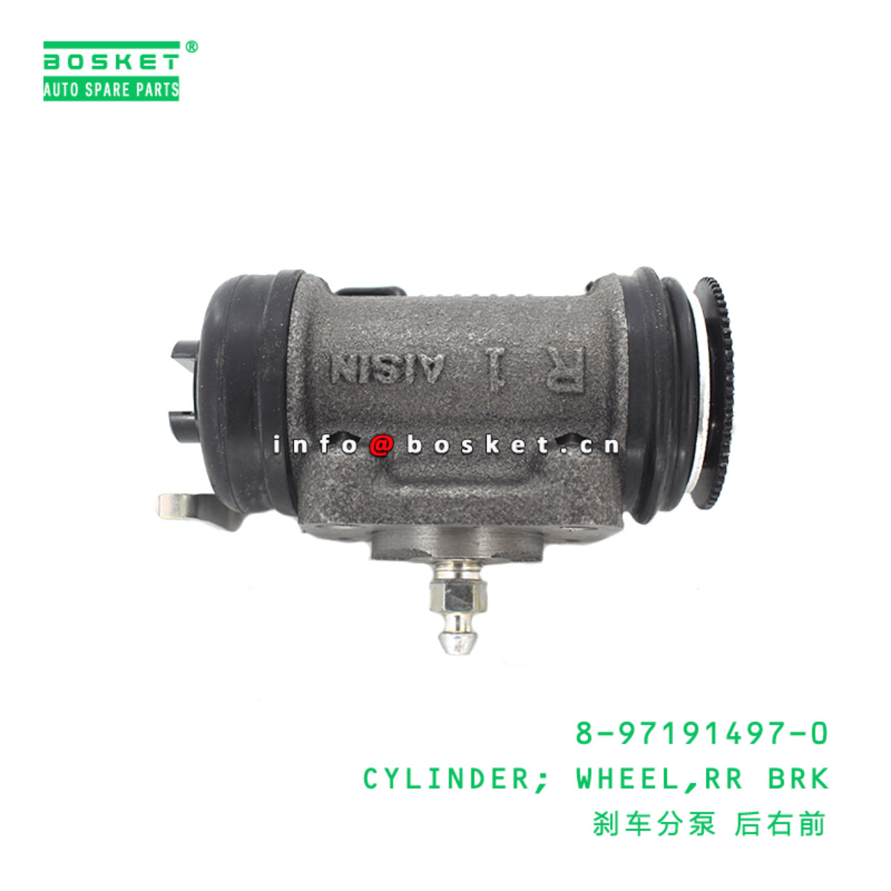 8-97191497-0 Rear Brake Wheel Cylinder 8971914970 Suitable for ISUZU NLR85 4JJ1T