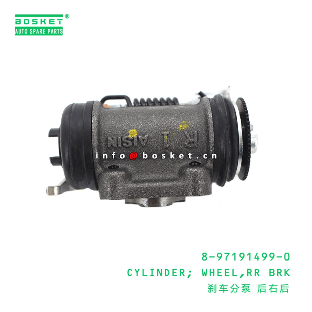 8-97191499-0 Rear Brake Wheel Cylinder 8971914990 Suitable for ISUZU NLR85 4JJ1T