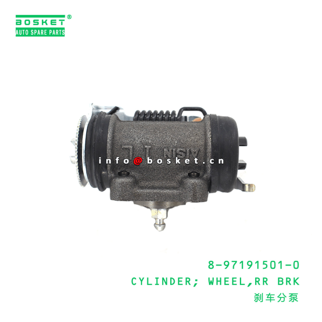 8-97191501-0 Rear Brake Wheel Cylinder 8971915010 Suitable for ISUZU NLR85 4JJ1T