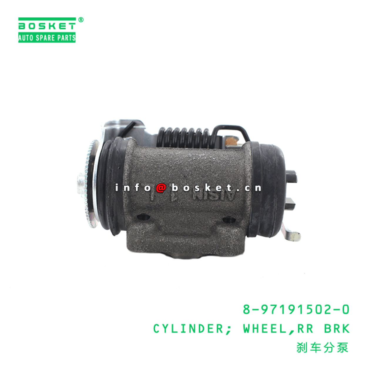 8-97191502-0 Rear Brake Wheel Cylinder 8971915020 Suitable for ISUZU NLR85 4JJ1T