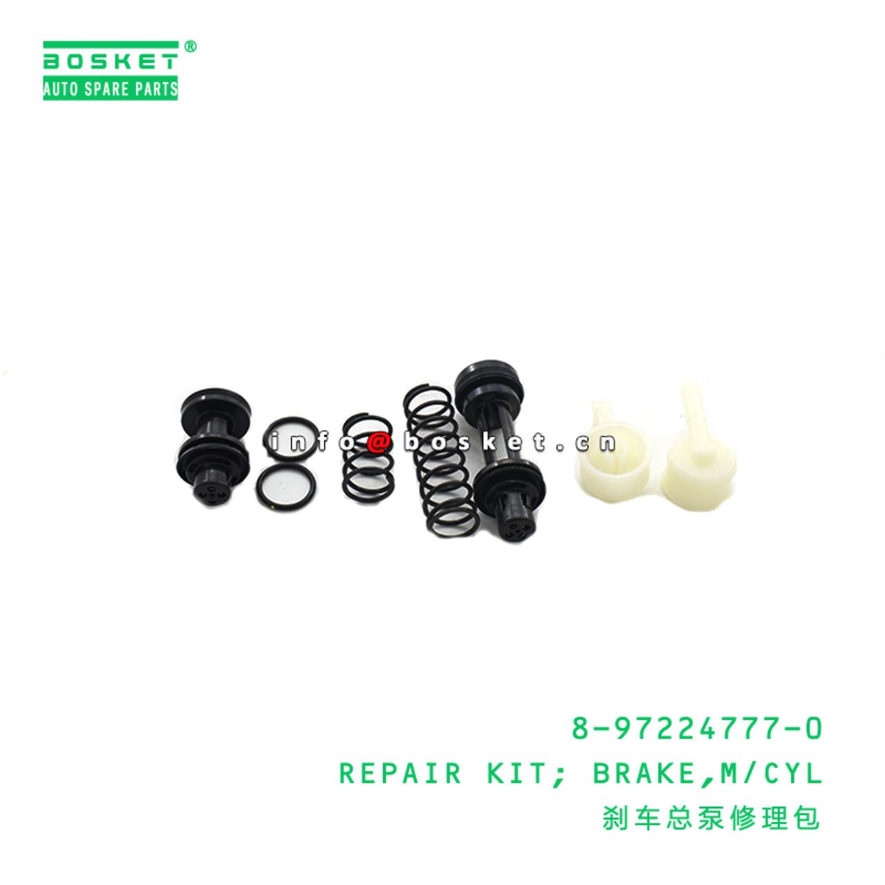 8-97224777-0 Master Cylinder Brake Repair Kit 8972247770 Suitable for ISUZU NKR NPR