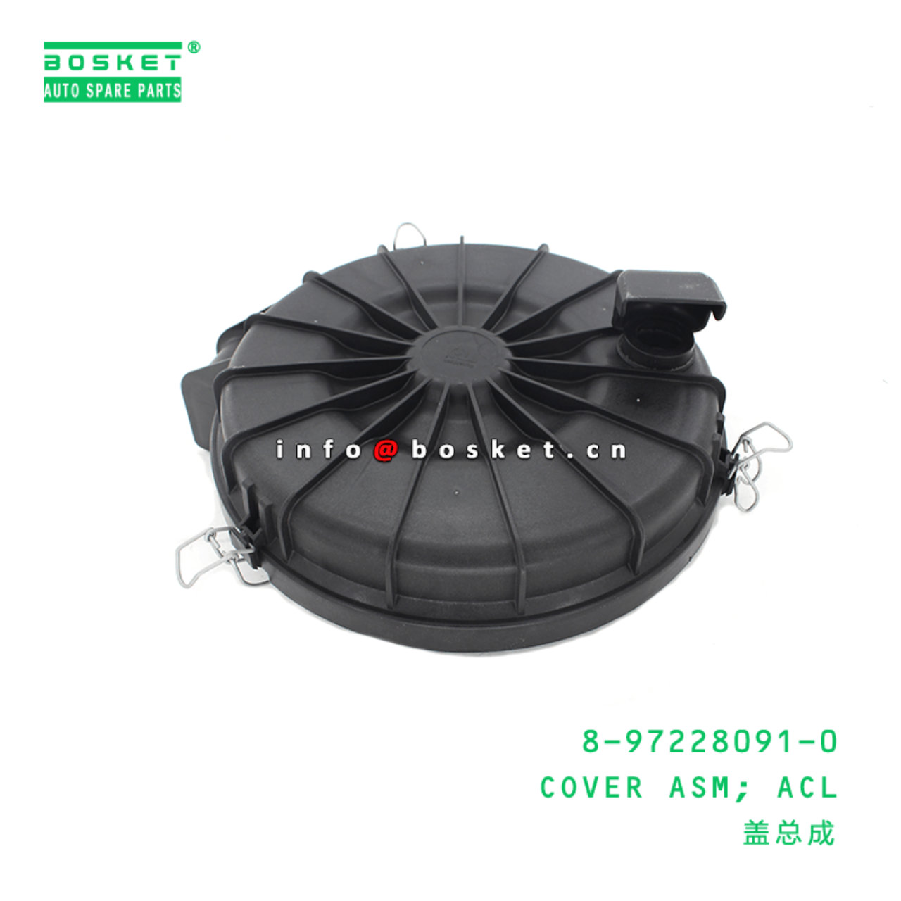 8-97228091-0 Air Cleaner Cover Assembly 8972280910 Suitable for ISUZU NPR