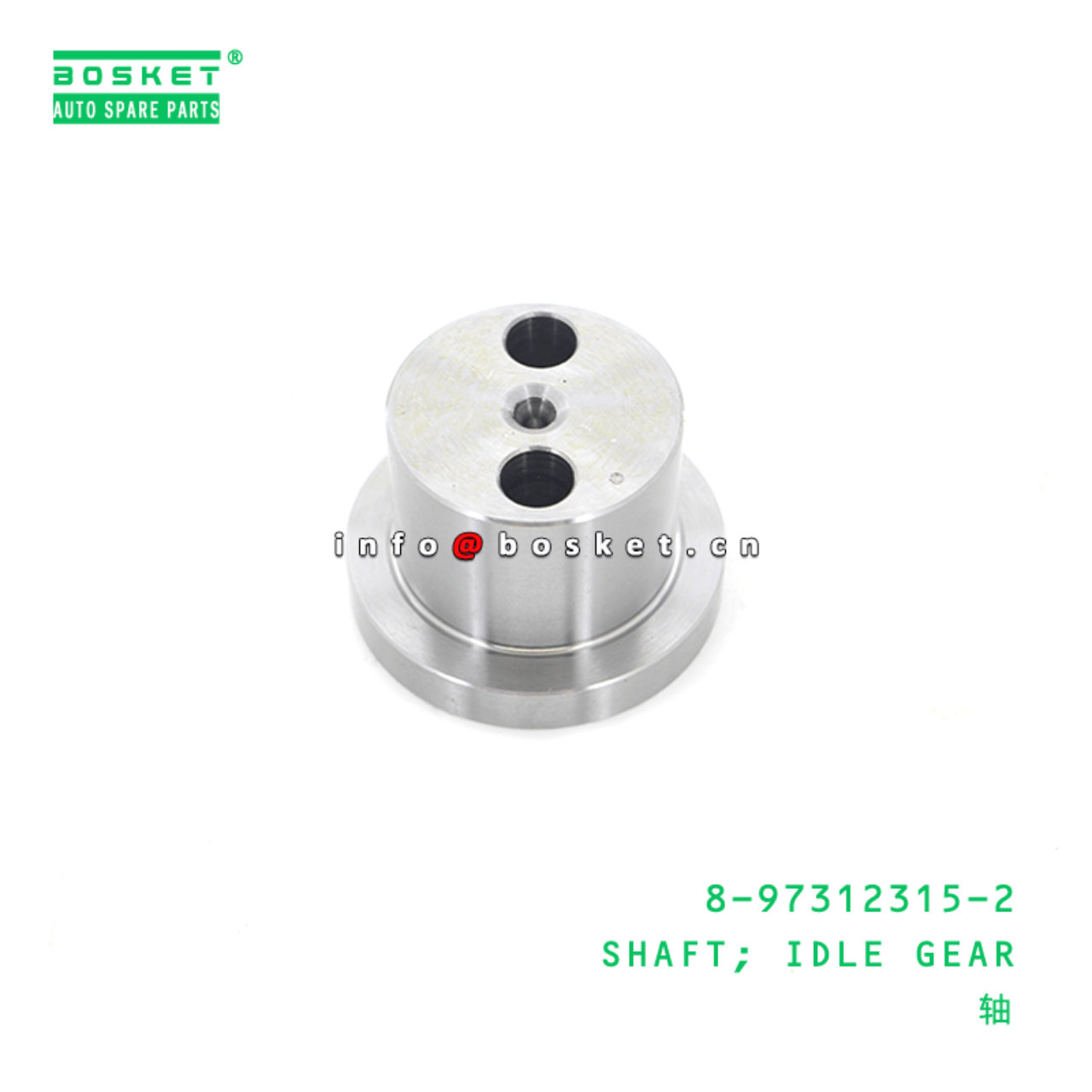  8-97312315-2 Idle Gear Shaft 8973123152 Suitable for ISUZU UC