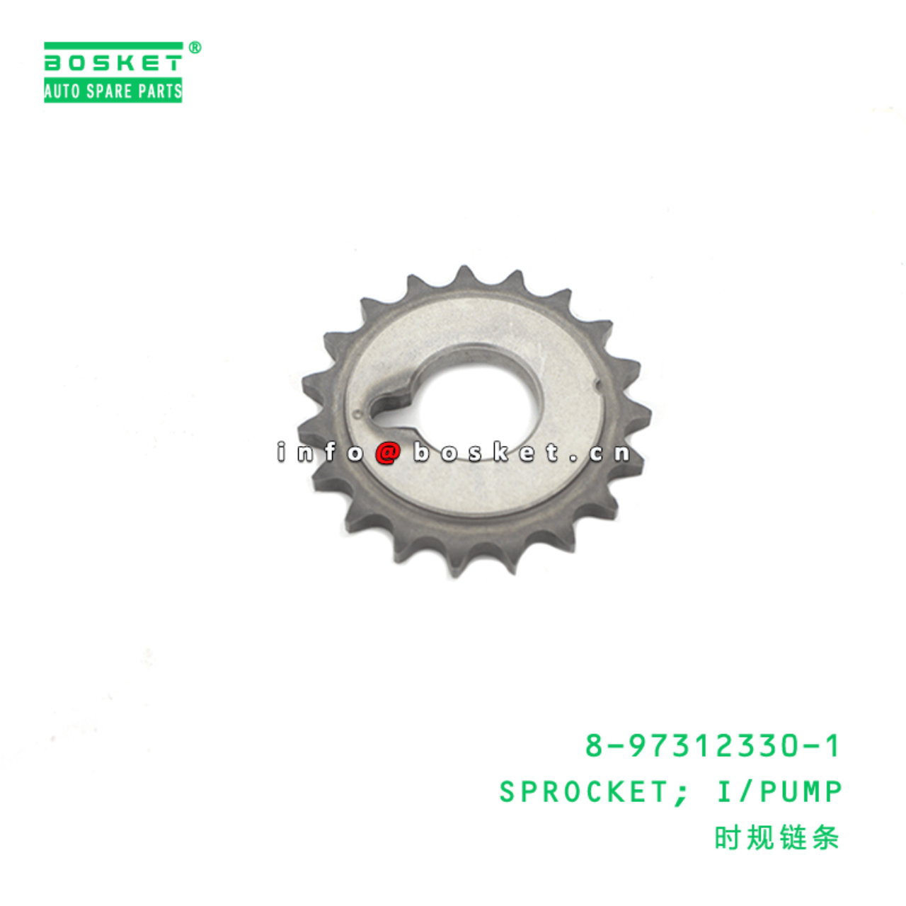 8-97312330-1 I/Pump Sprocket 8973123301 Suitable for ISUZU UC 4JJ1