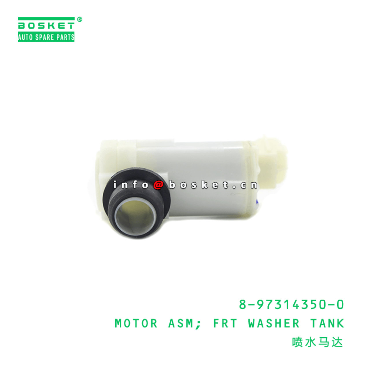  8-97314350-0 Front Washer Tank Motor Assembly 8973143500 Suitable for ISUZU TFR