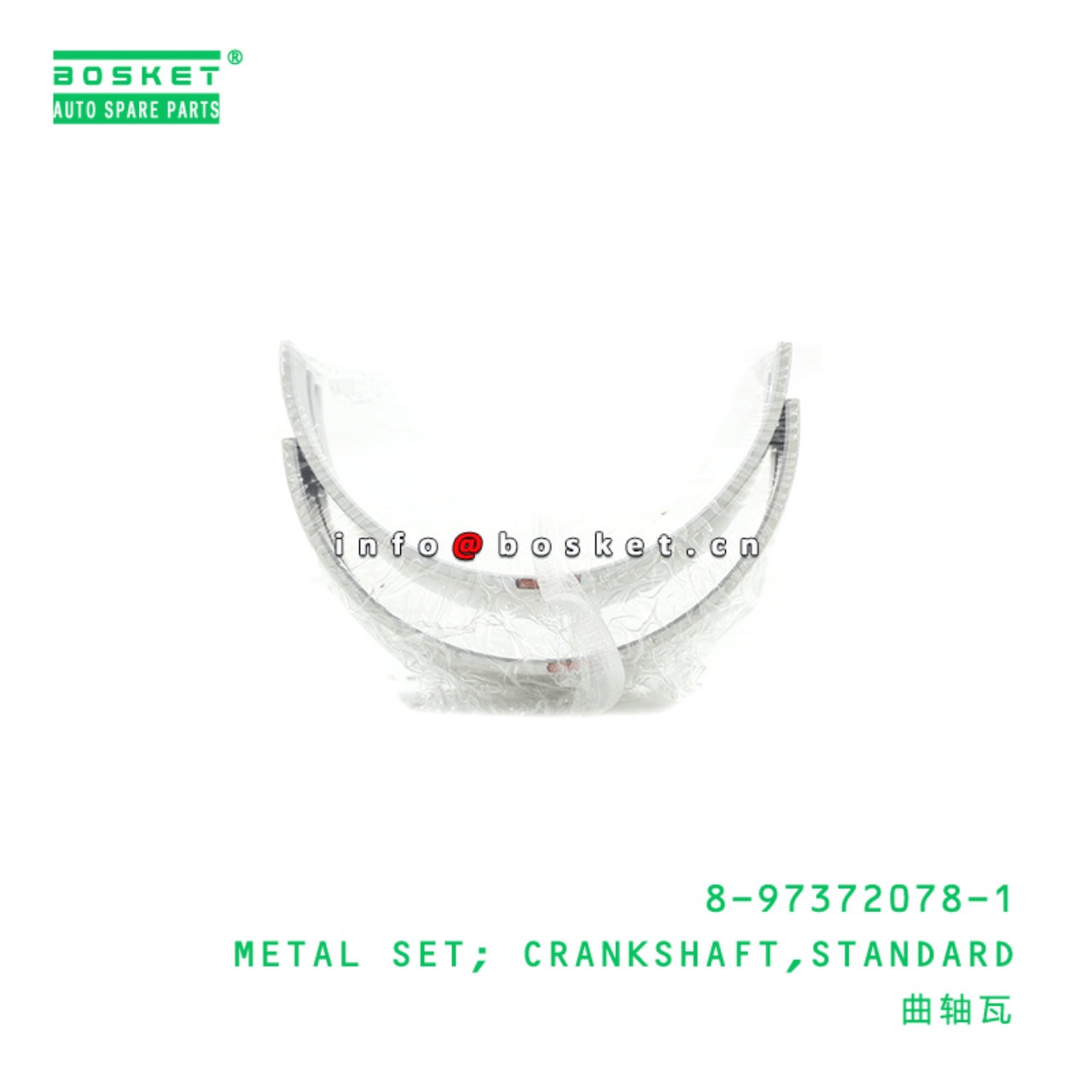 8-97372078-1 Standard Crankshaft Metal Set 8973720781 Suitable for ISUZU FVR34 6HK1 4HG 4HF1