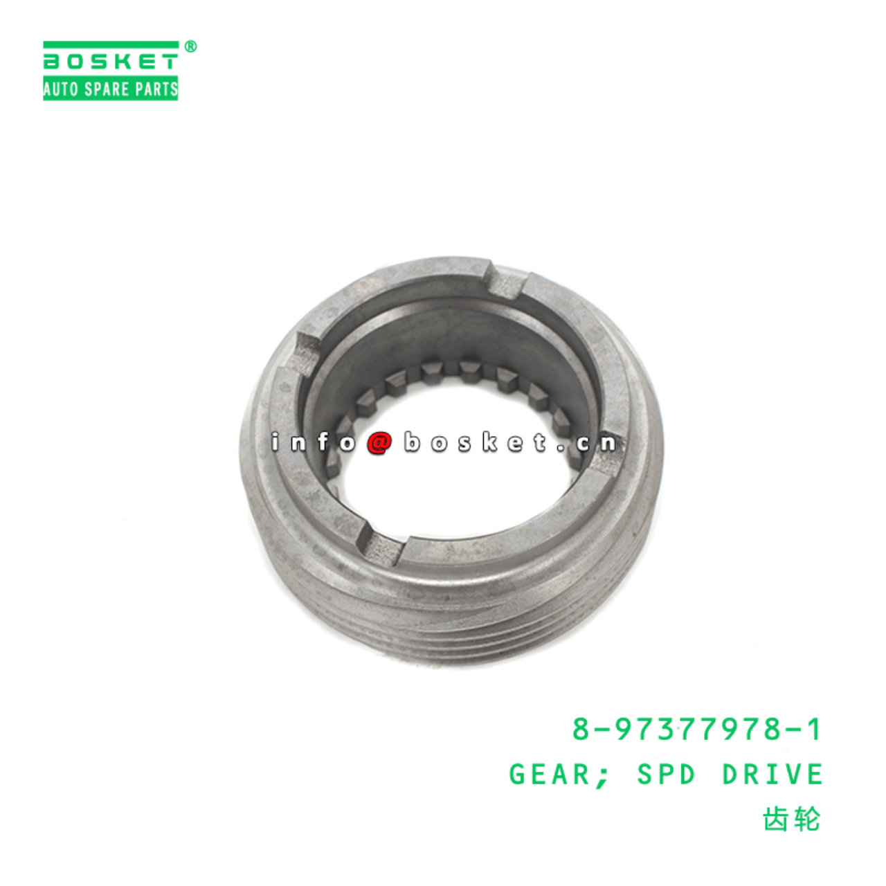  8-97377978-1 Speed Drive Gear 8973779781 Suitable for ISUZU F SERIES TRUCKS