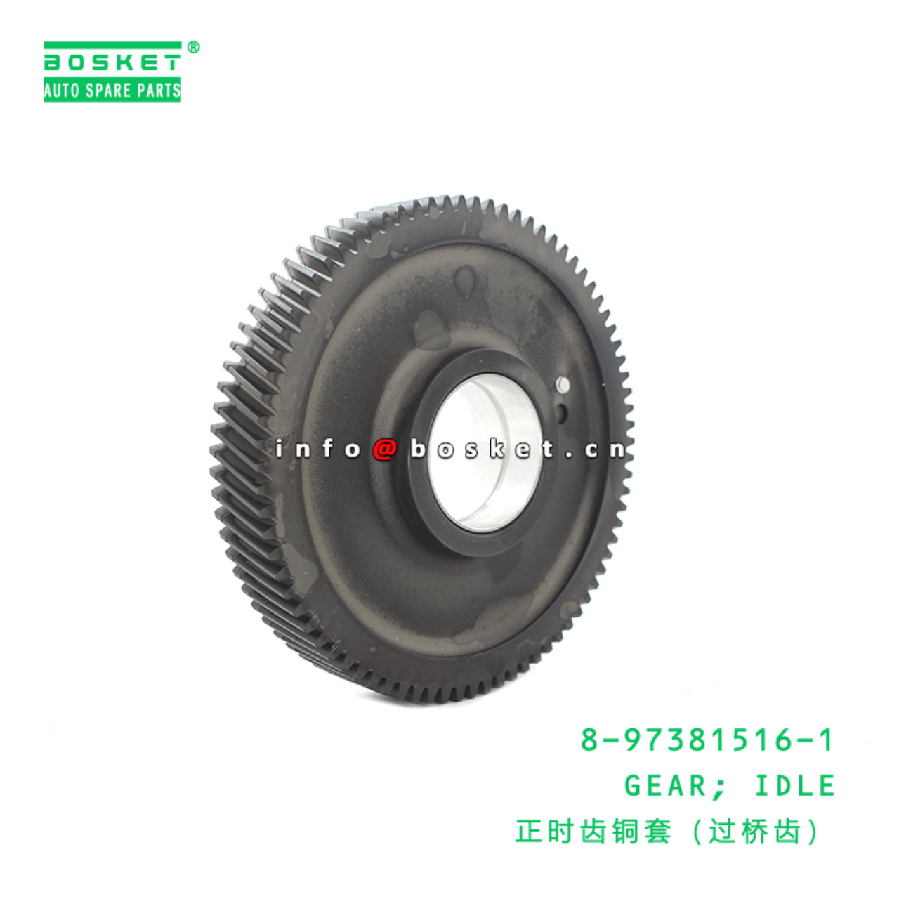 8-97381516-1 Idle Gear 8973815161 Suitable for ISUZU NKR NPR 4JJ1 