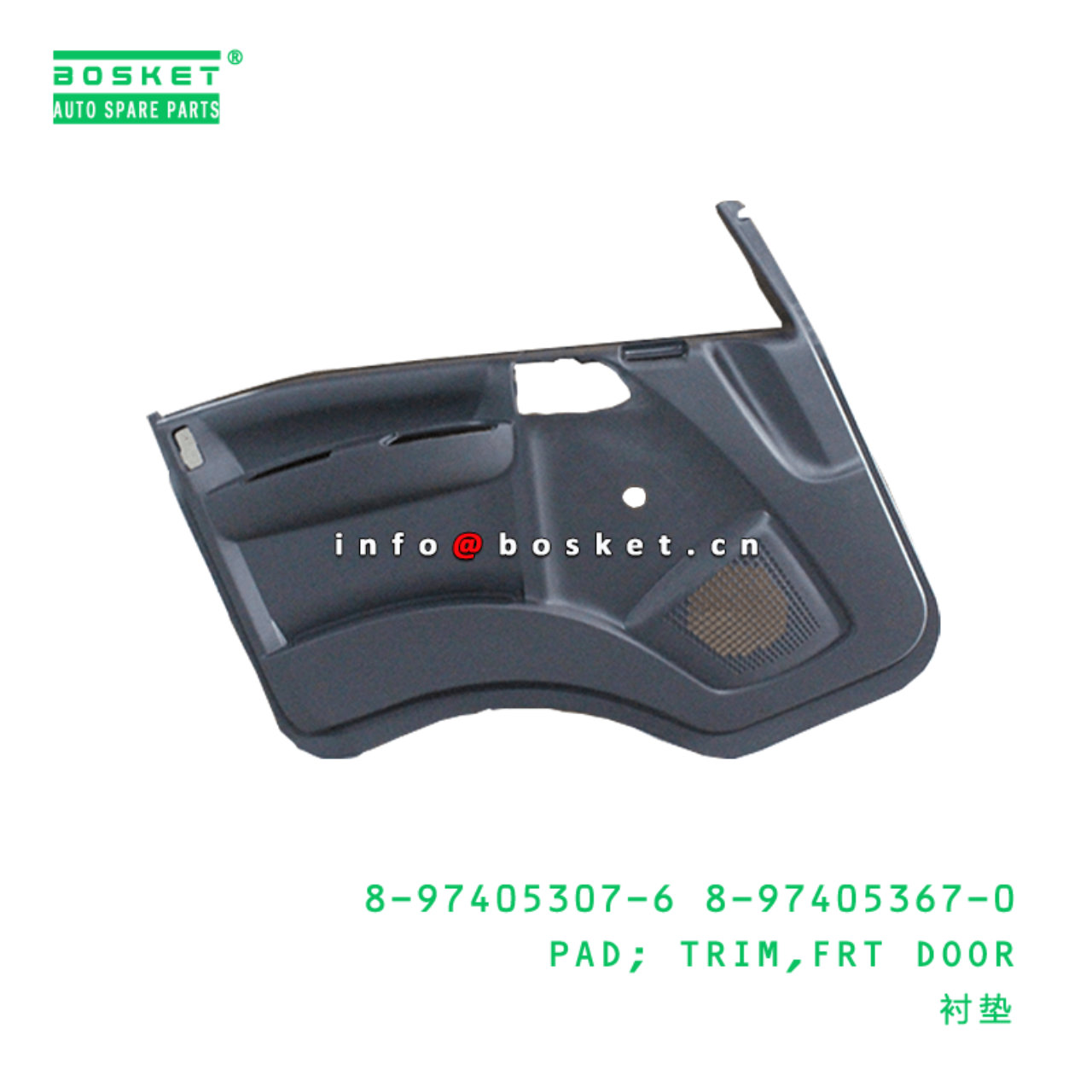 8-97405307-6 8-97405367-0 Front Door Trim Pad 8974053076 8974053670 Suitable for ISUZU 700P 