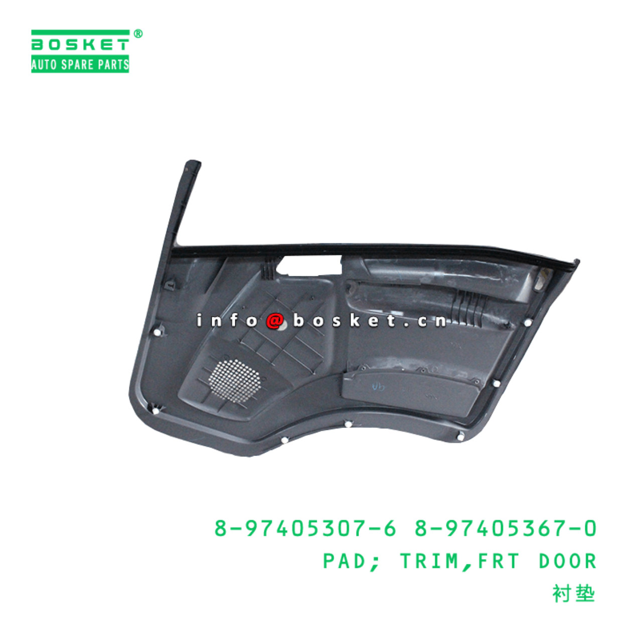 8-97405307-6 8-97405367-0 Front Door Trim Pad 8974053076 8974053670 Suitable for ISUZU 700P 