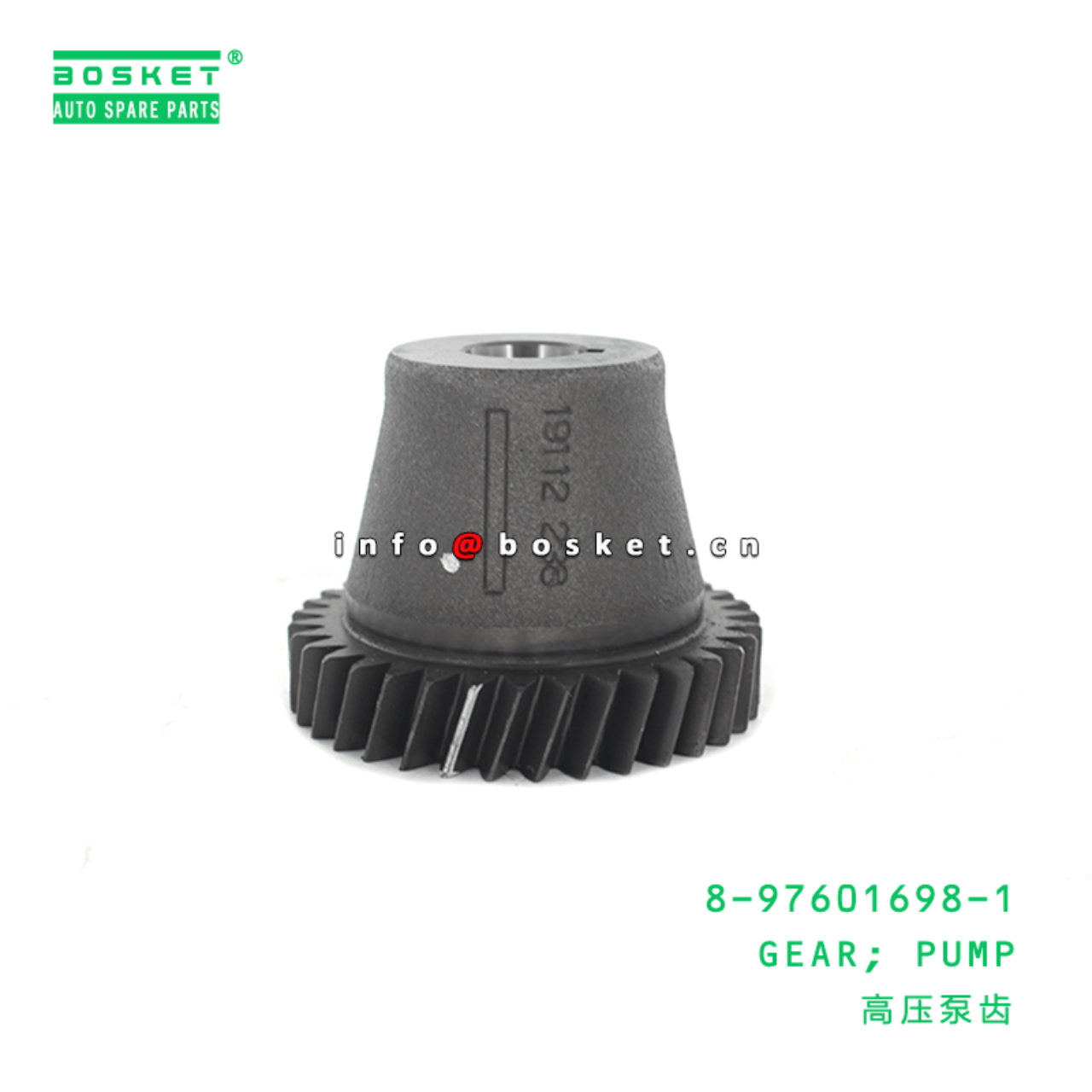  8-97601698-1 Pump Gear 8976016981 Suitable for ISUZU NKR 4HK1 
