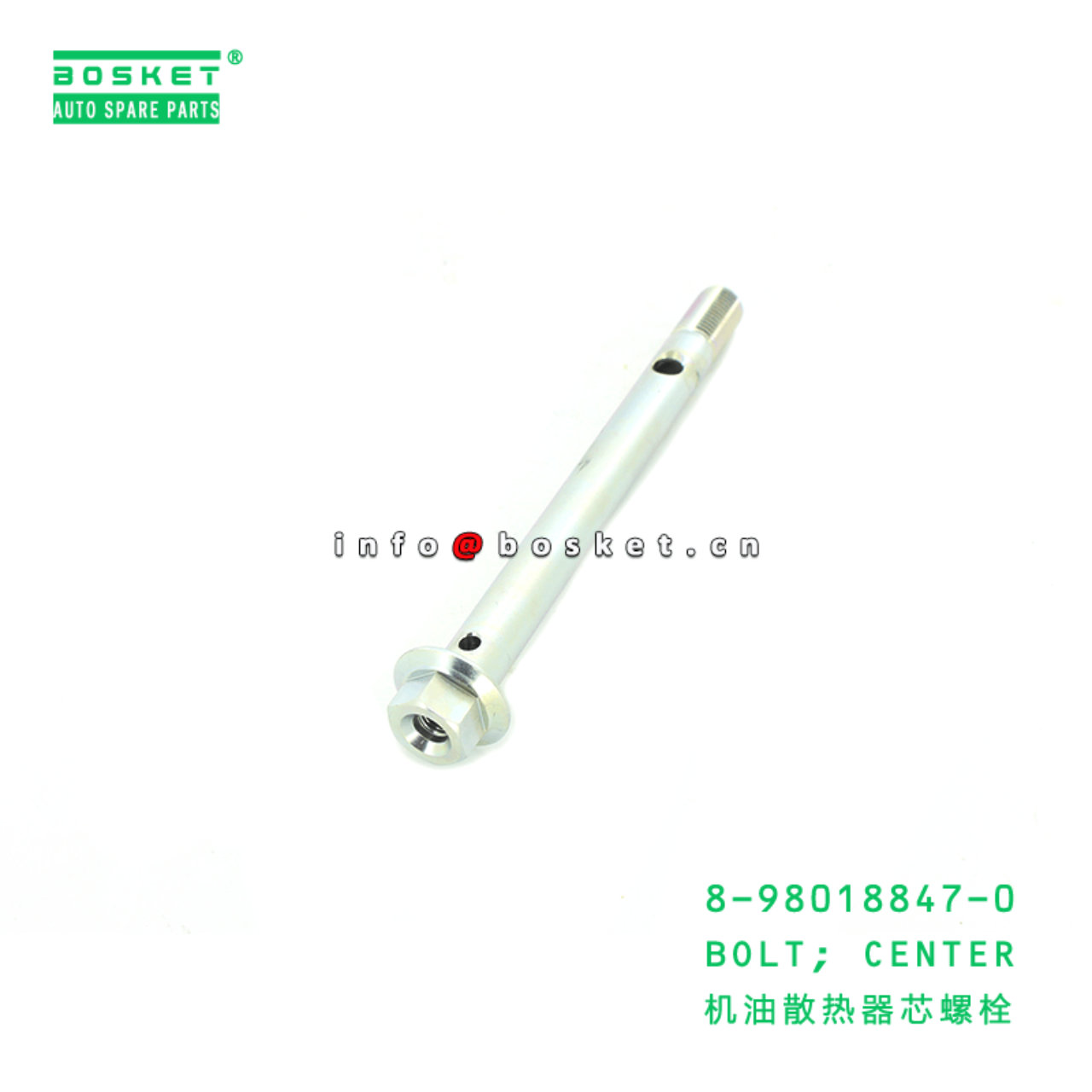  8-98018847-0 Center Bolt 8980188470 Suitable for ISUZU NLR85 4JJ1