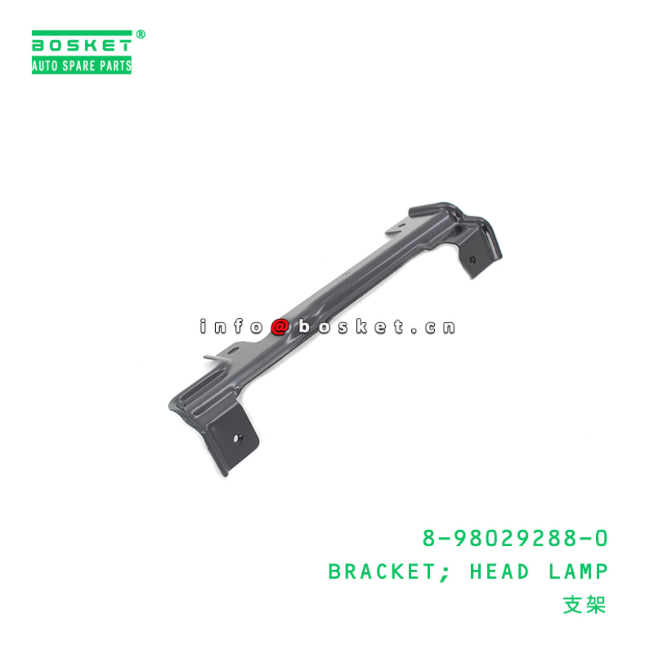 8-98029288-0 Head Lamp Bracket 8980292880 Suitable for ISUZU NMR