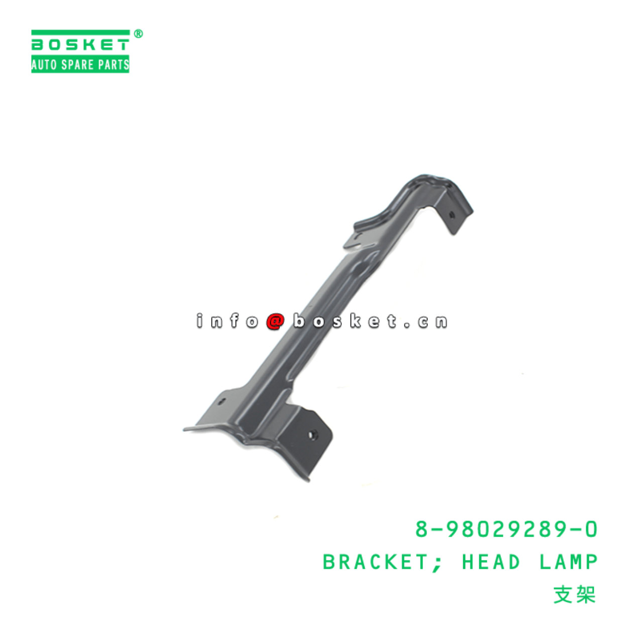 8-98029289-0 Head Lamp Bracket 8980292890 Suitable for ISUZU NMR
