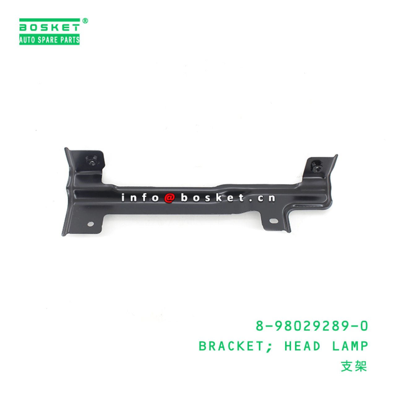 8-98029289-0 Head Lamp Bracket 8980292890 Suitable for ISUZU NMR