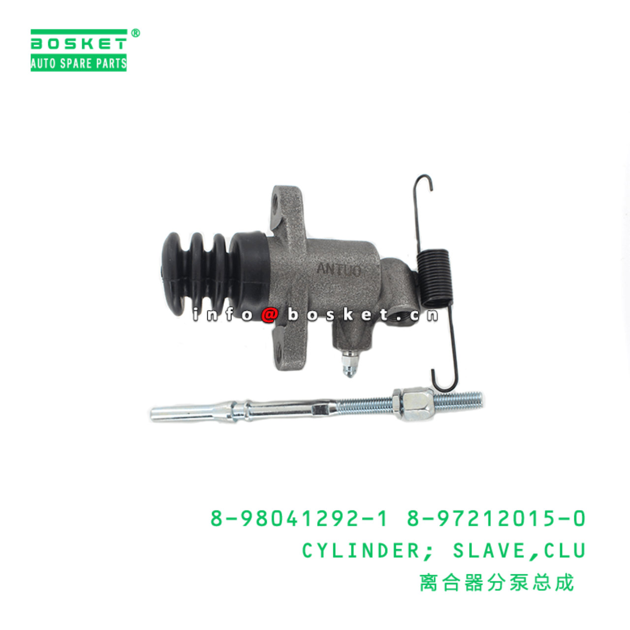 8-98041292-1 8-97212015-0 Clutch Slave Cylinder 8980412921 8972120150 Suitable for ISUZU NKR55 4JB1T