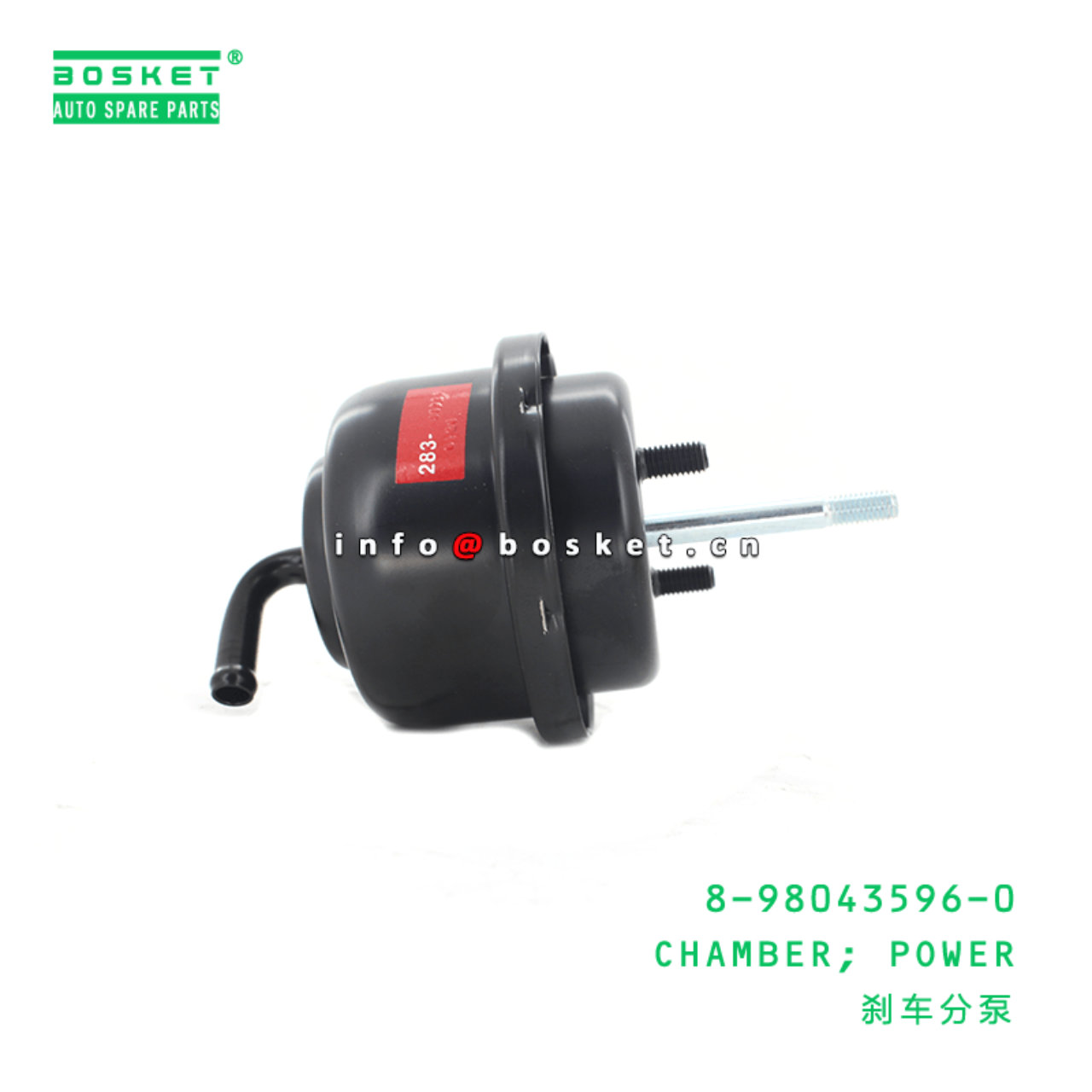 8-98043596-0 Power Chamber 8980435960 Suitable for ISUZU NKR 