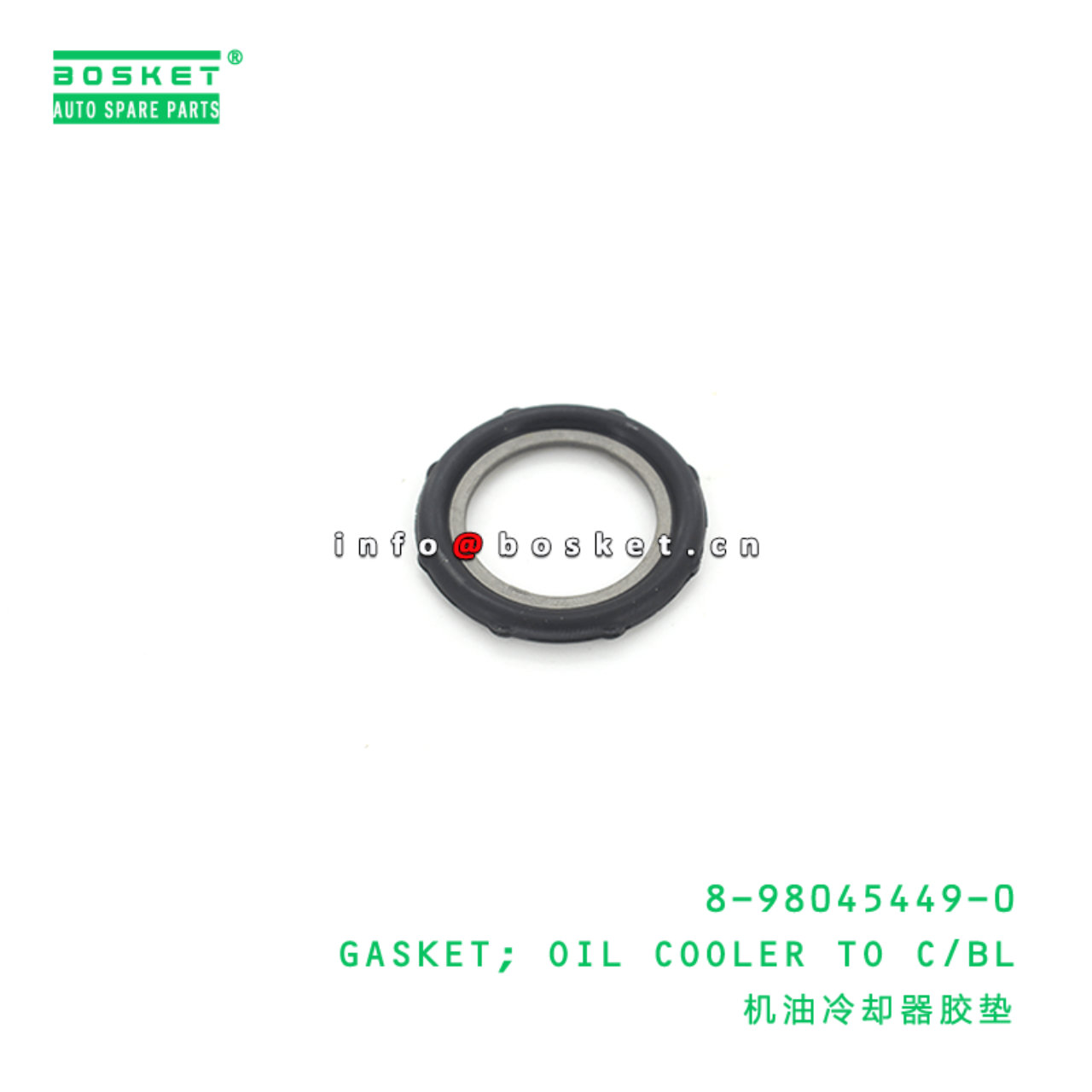 8-98045449-0 Oil Cooler To Cylinder Block Gasket 8980454490 Suitable for ISUZU LT132 6HE1