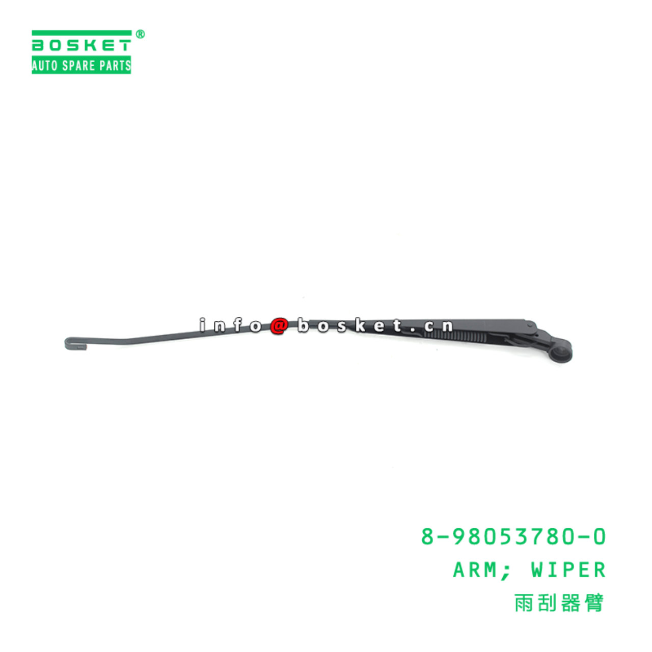  8-98053780-0 Wiper Arm 8980537800 Suitable for ISUZU 700P 
