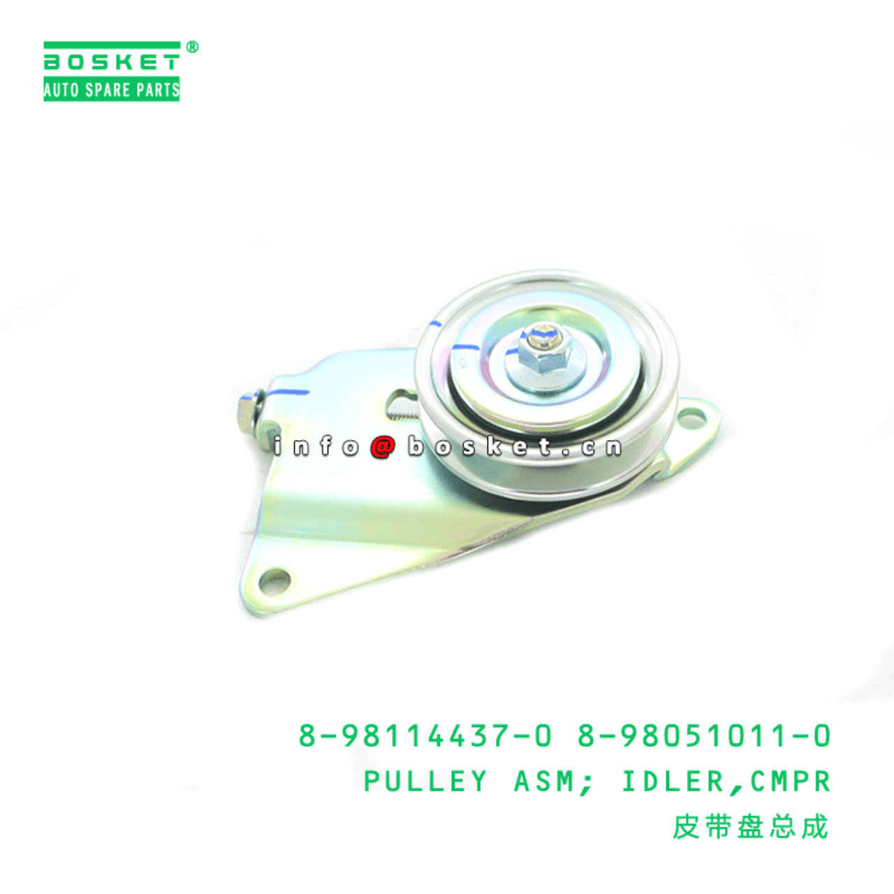 8-98114437-0 8-98051011-0 Compressor Idler Pulley Assembly 8981144370 8980510110 Suitable for ISUZU 