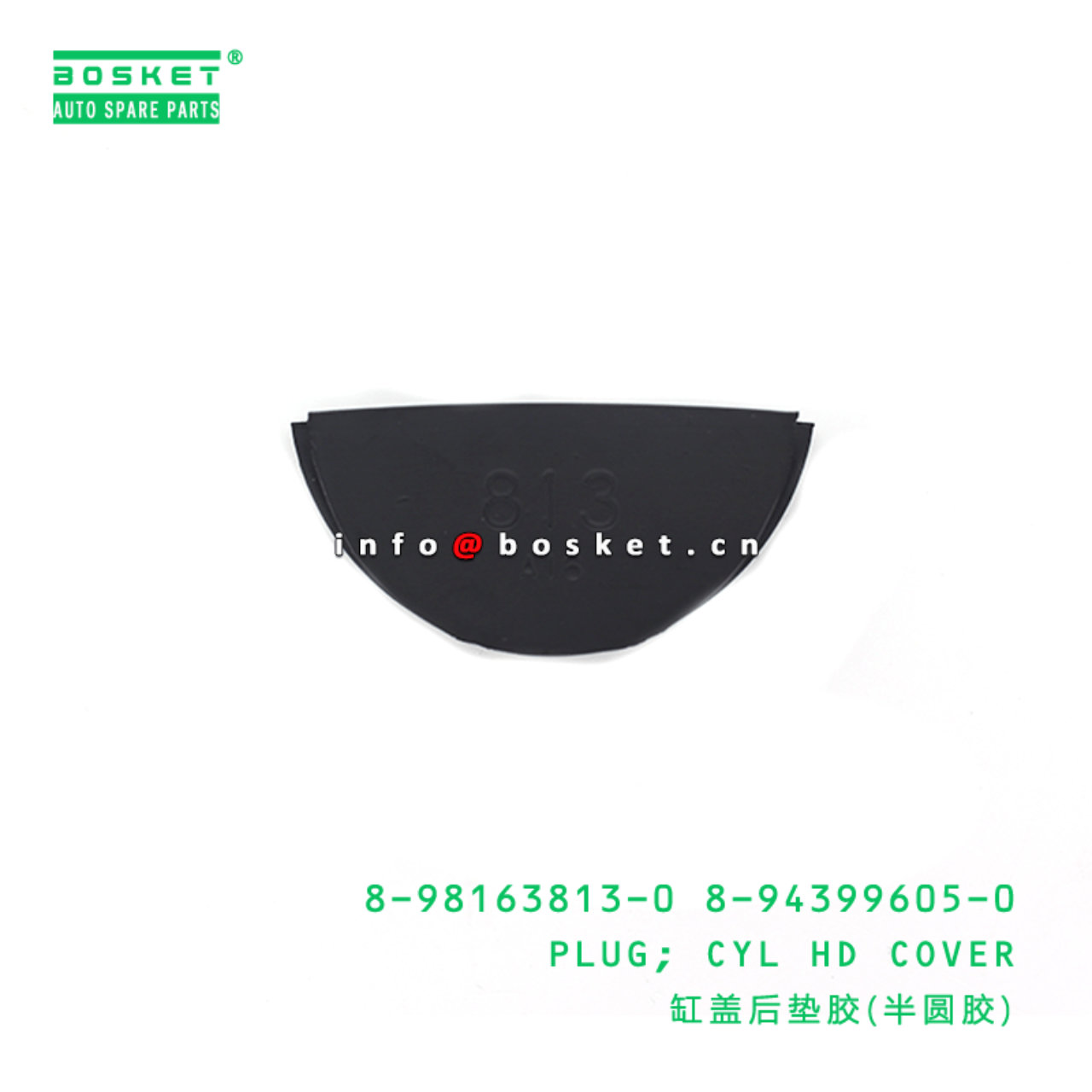 8-98163813-0 8-94399605-0 Cylinder Head Cover Plug 8981638130 8943996050 Suitable for ISUZU NPR75 4H