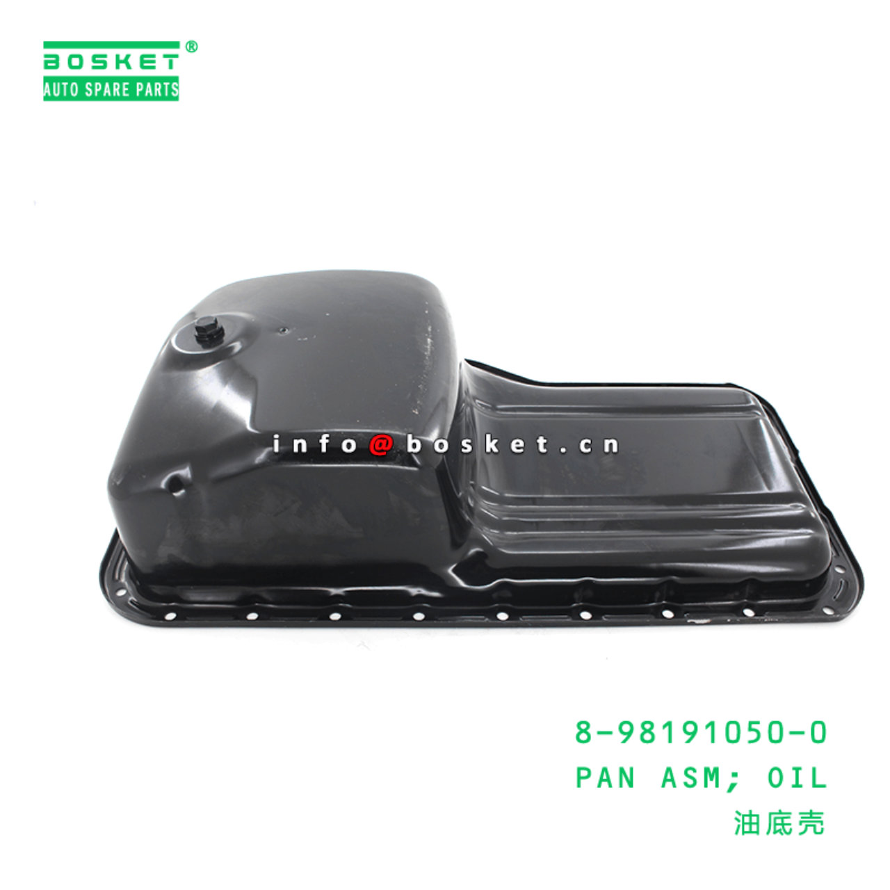 8-98191050-0 Oil Pan Assembly 8981910500 Suitable for ISUZU FRR FSR