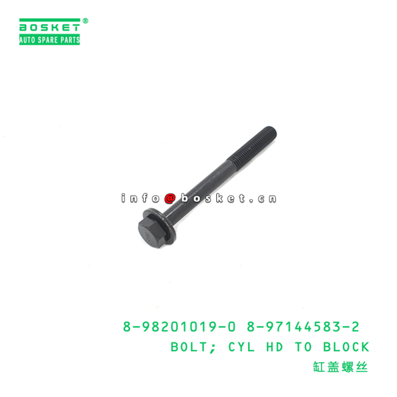 8-98201019-0 8-97144583-2 Cylinder Head To Block Bolt 8982010190 8971445832 Suitable for ISUZU NKR N